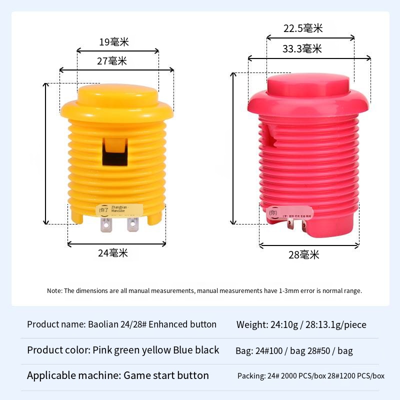 High Quality 24mm/28mm Arcade Push Button for Game Machines 5V Fish Game Switch Coin Payment Method for Amusement
