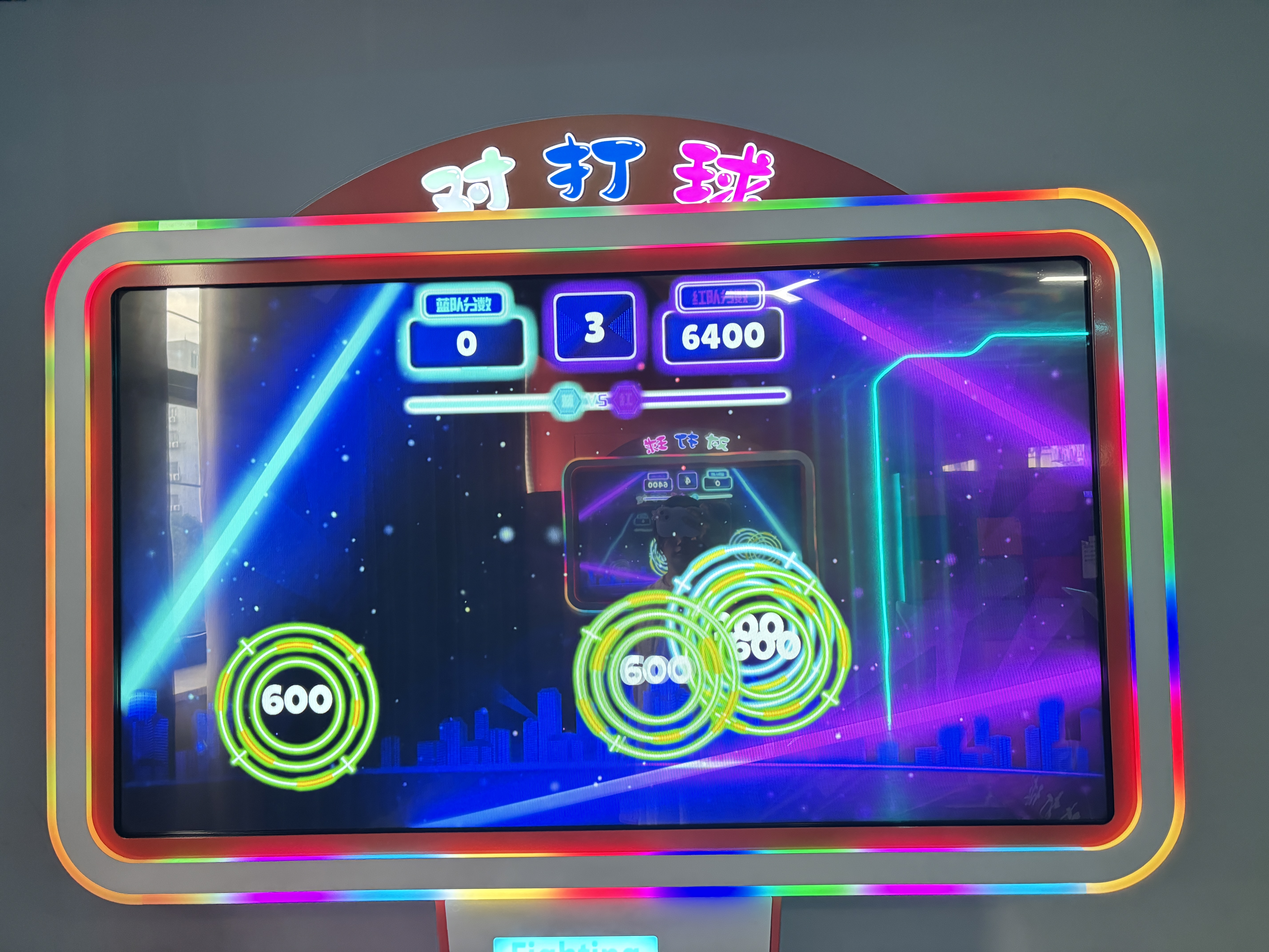 Interactive Ball Throwing Game Machine Motion Sensing Sports Arcade Equipment for Kids Adults Indoor Playground