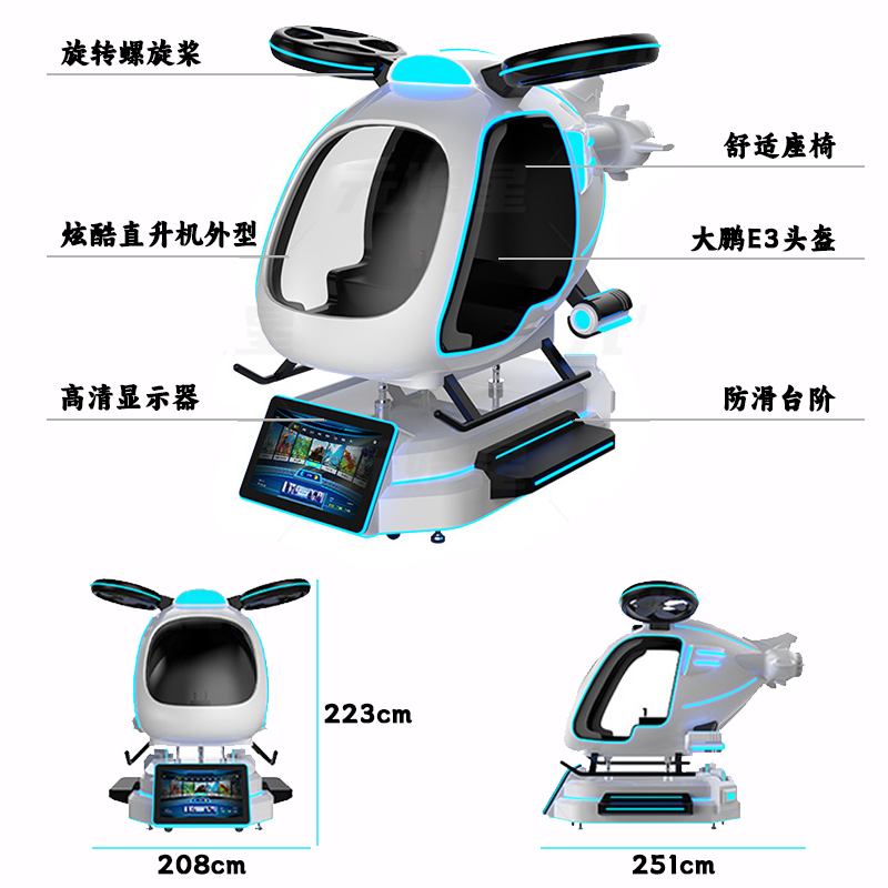Virtual Reality Egg Chair VR Simulator Machine Motion Seat 9D Cinema Game Equipment for Amusement Park Mall