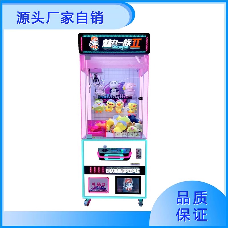 Large Commercial Coin-Operated Grab Doll Machine Network Red Clip Family Clip Doll Game Machine in English