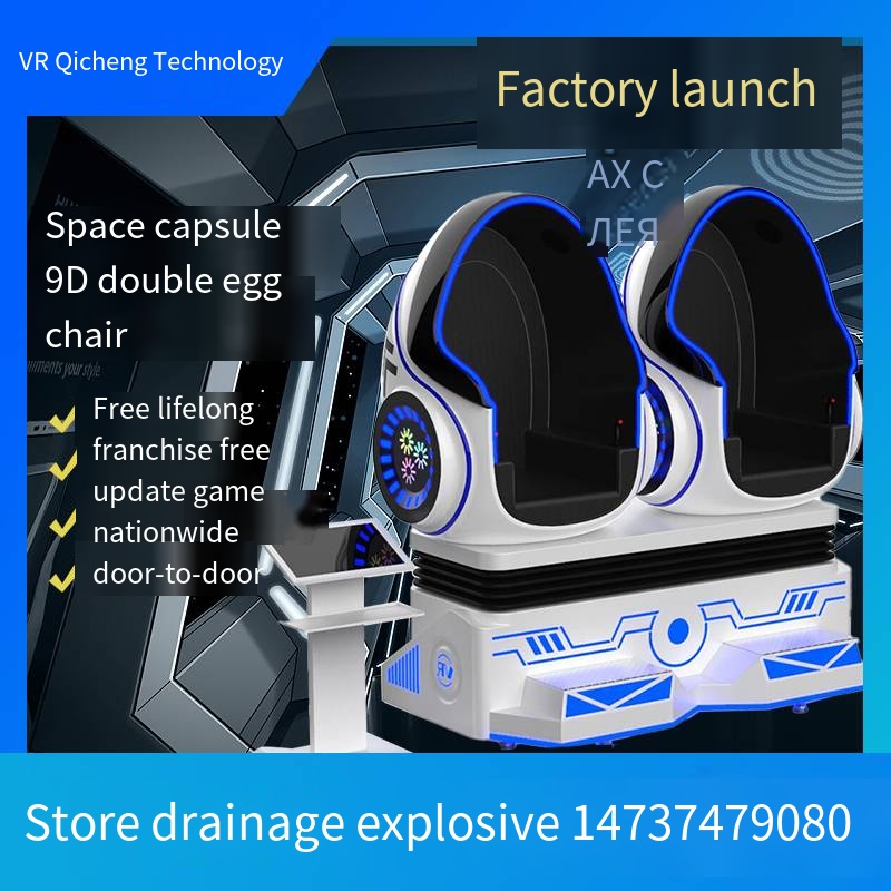 VR Egg Chair Metal Crazy Eggs 9d Vr with 3d Glass Park Hot Sale Indoor Equipment Console Experience VR Egg Chair