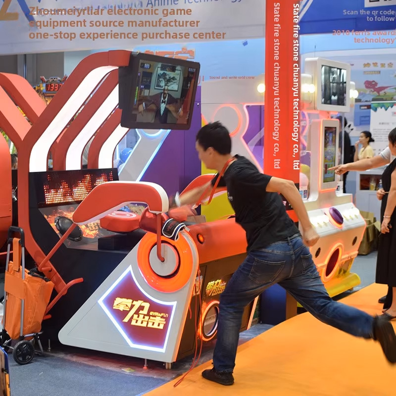 Large Coin-Operated Video Amusement Equipment Boxing Force Measurement Venting Battle for City Video Game Machines
