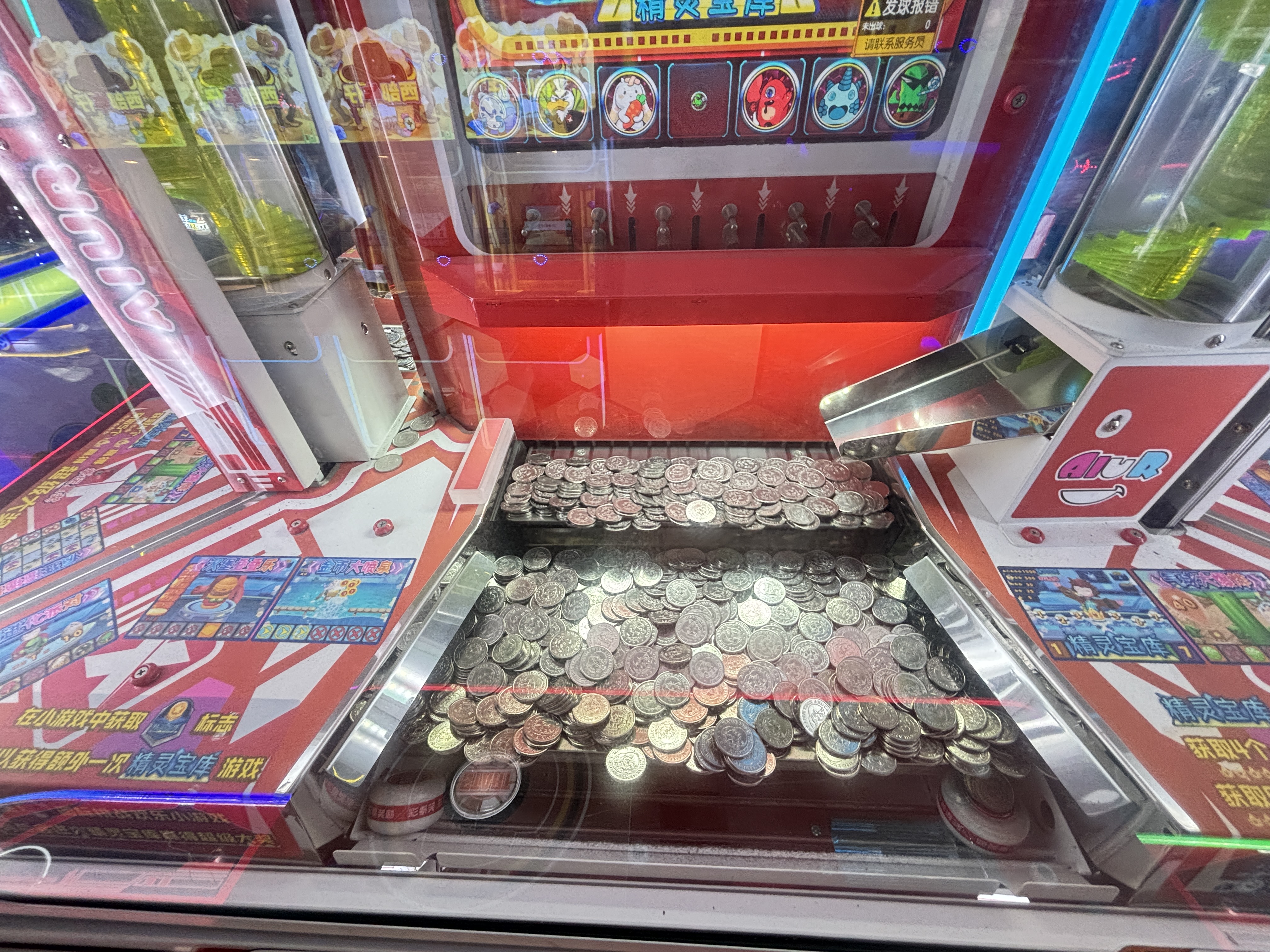 Arcade Coin Pusher Game Machine Multi Player Ticket Redemption Game Equipment LED Light Coin Operated Machine for Amusement Park