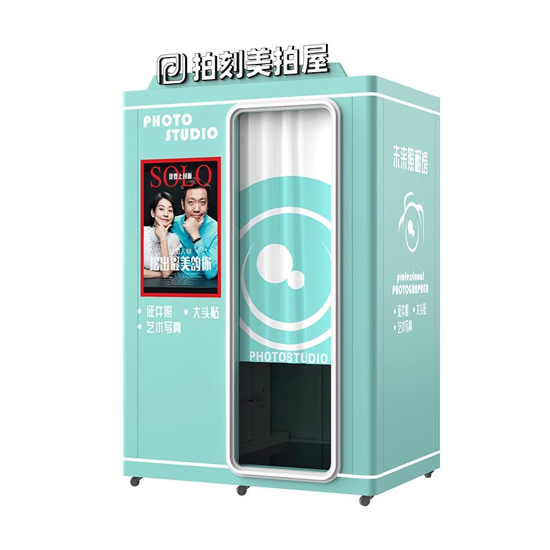 Factory Direct Big Head Sticker ID Photo Printing All-In-One Beauty Shooter Unmanned Self-Service Photo House Shooting Machine