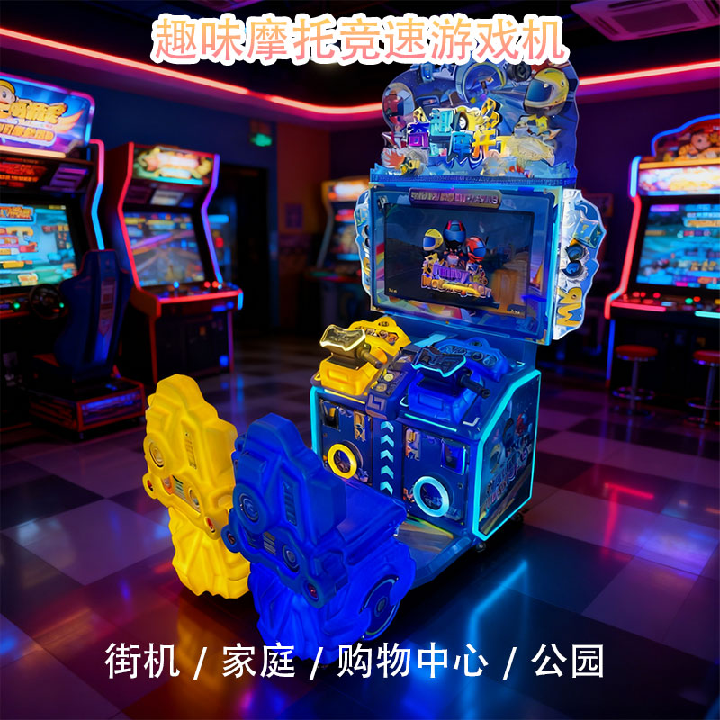 Two Player Racing Game Machine Coin Operated Driving Simulator Arcade Car Game Equipment Indoor Amusement Park Entertainment