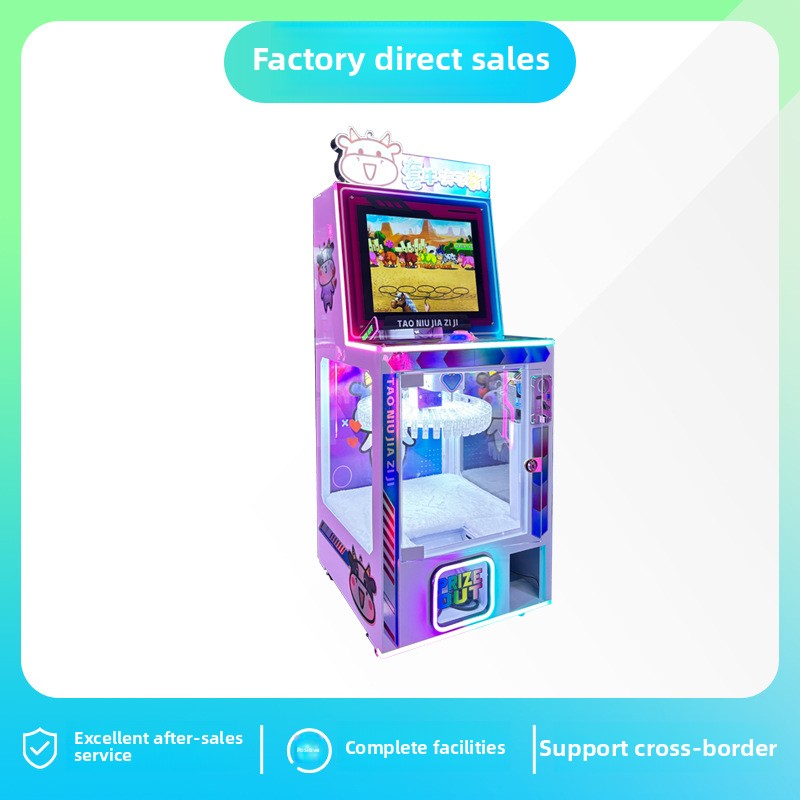 New Commercial Kidsren's Lucky Turntable Pendant Game Machine Metal Board Material Clip Doll Keychain Set Cow Clip Machine