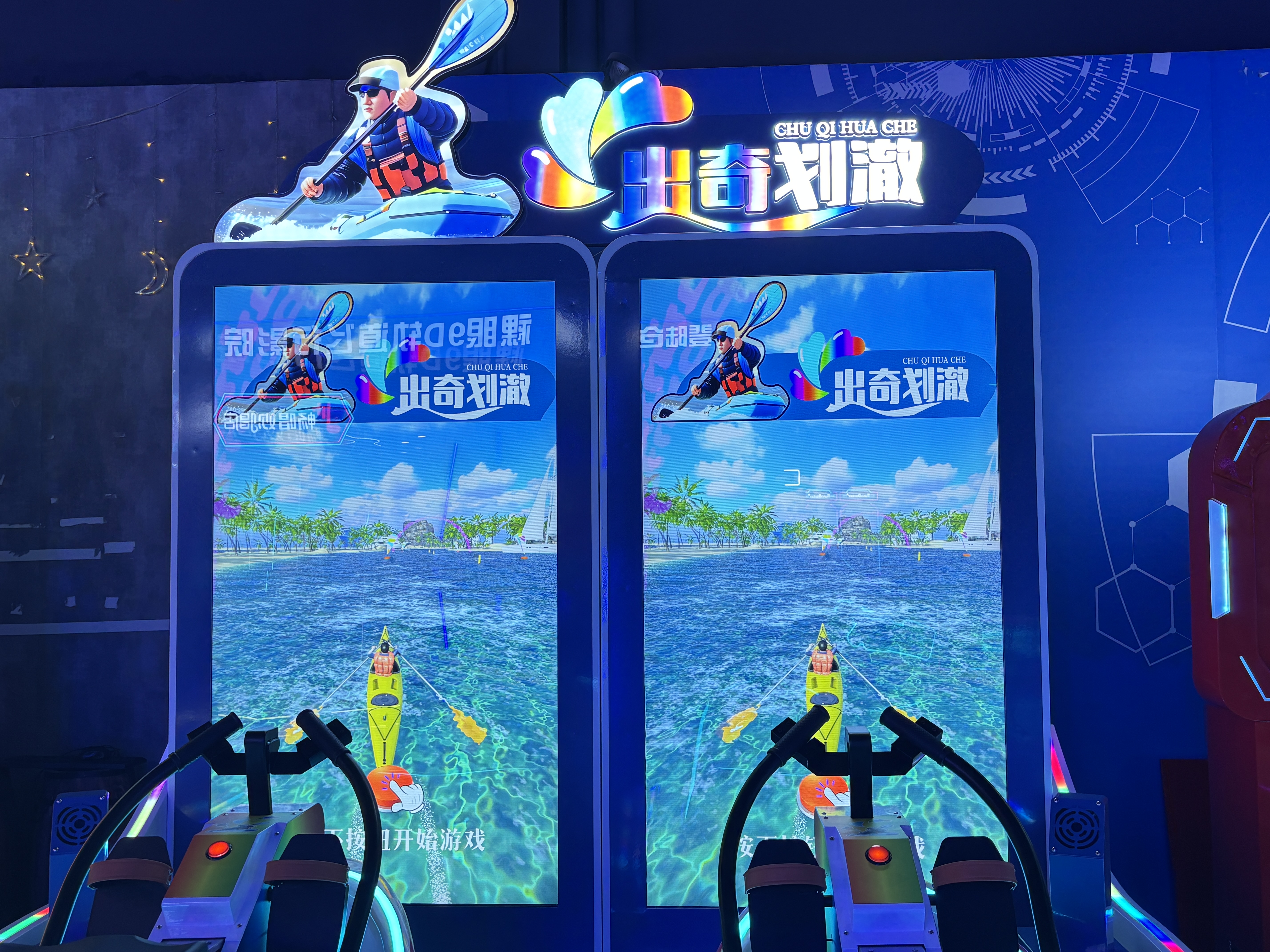 2 Player Rowing Arcade Game Machine Coin Operated Boat Racing Simulator LED Motion Ride Interactive Game for Amusement Park