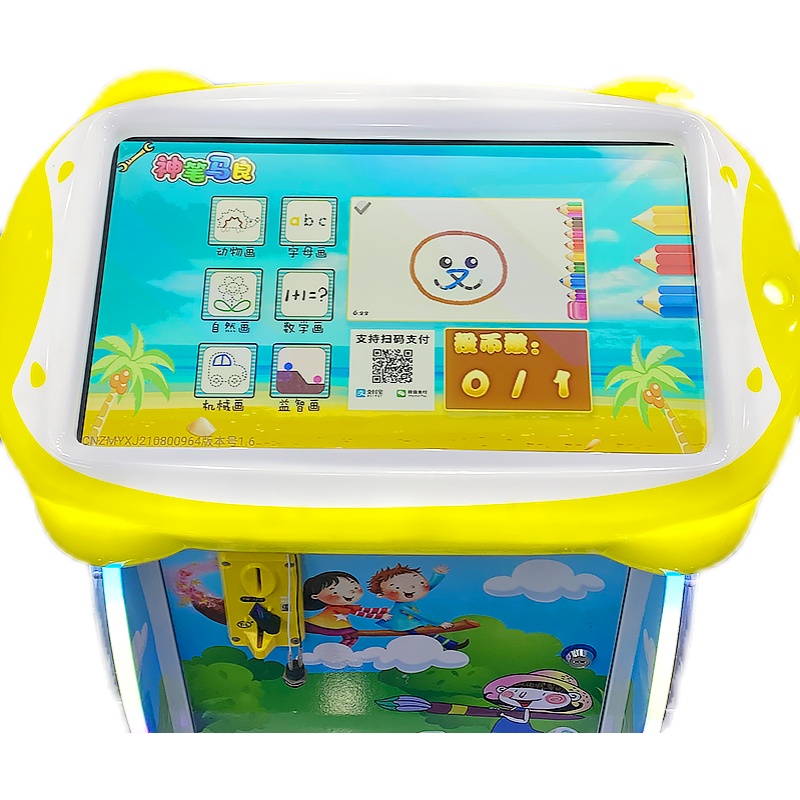Children's Intelligent Touch Screen Magic Pen Coin-Operated Educational Amusement Boxing Game Toy Malang Painting Machine
