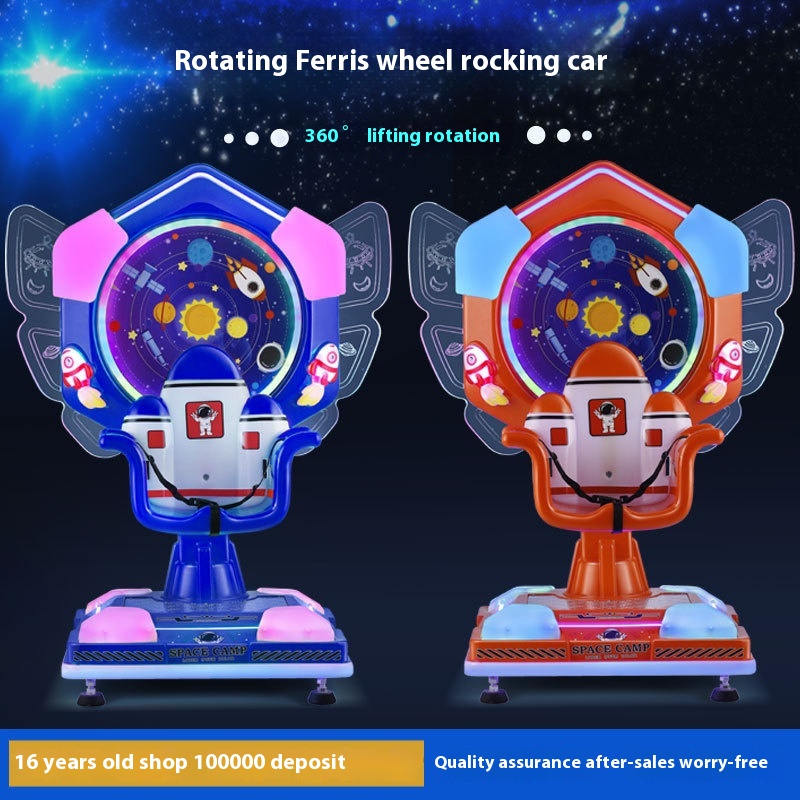 Factory Direct 2024 New Kidsren's Electric Coin-Operated Rocking Car Ferris Wheel Rotating Swing Machine Coin Operated 1 Year