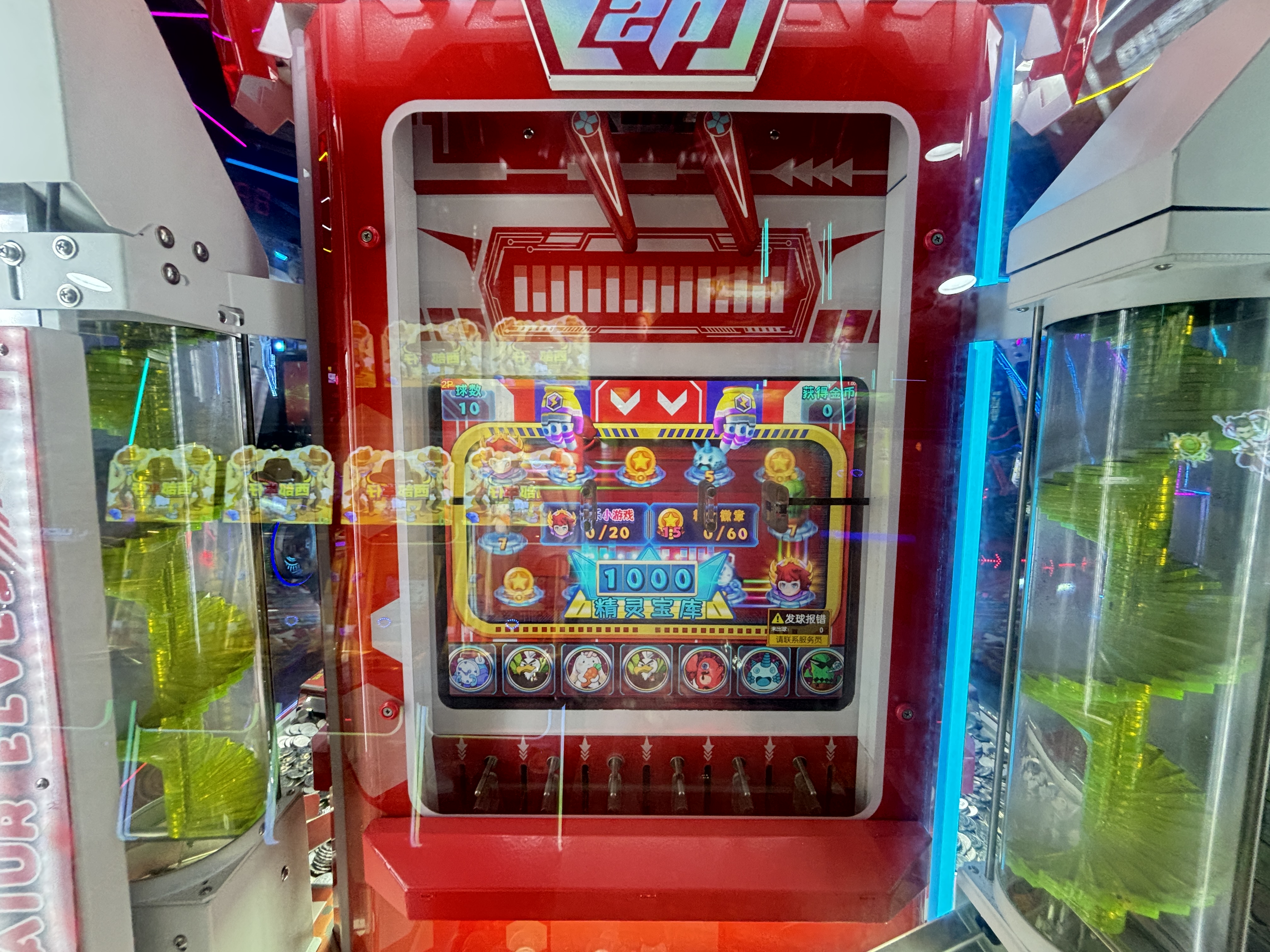 Arcade Coin Pusher Game Machine Multi Player Ticket Redemption Game Equipment LED Light Coin Operated Machine for Amusement Park