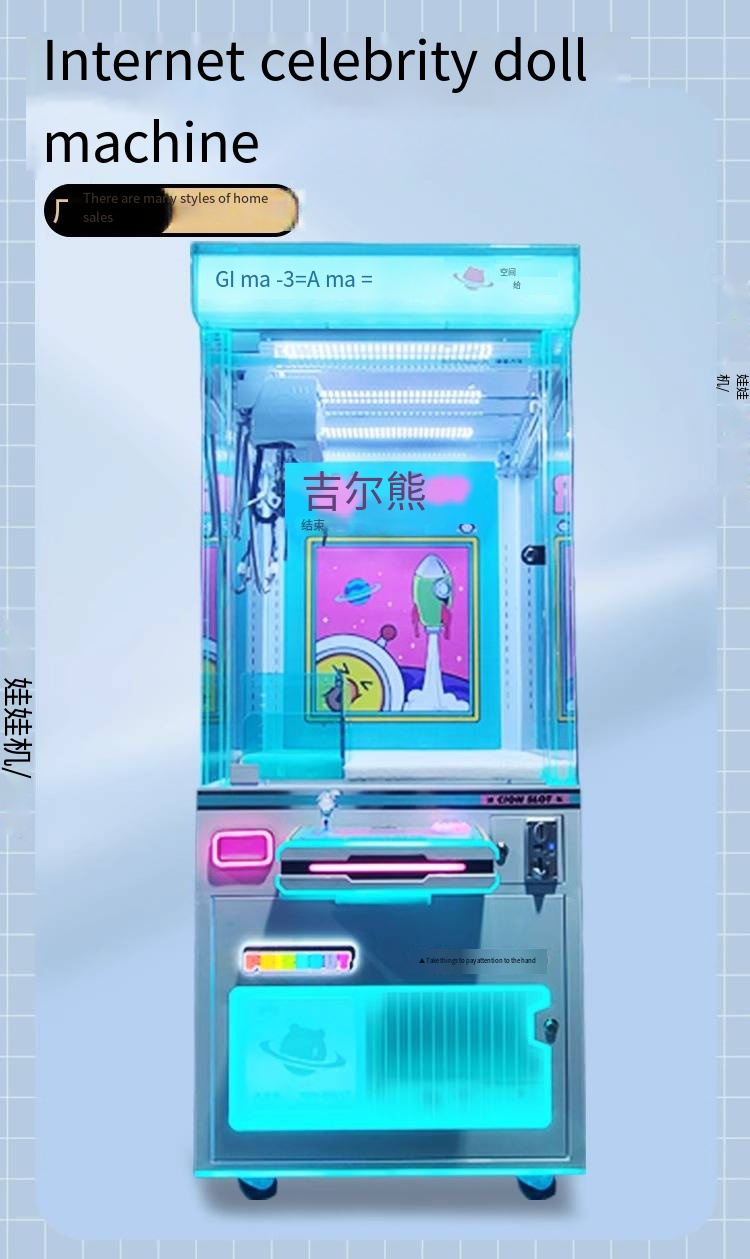 Most Popular Large Claw Coin-Operated Arcade Equipment Doll Machine Gift Sets for Sale English Language