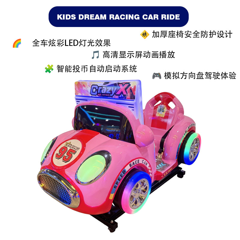 Coin-operated Arcade Game Machine with Racing Car Swing Vehicle and Pong for Children's Family Entertainment