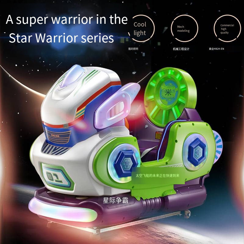 Interactive Children's Musical Swing Machine Novel Singing Coin Operated Games for Play Areas for English-Speaking Kids