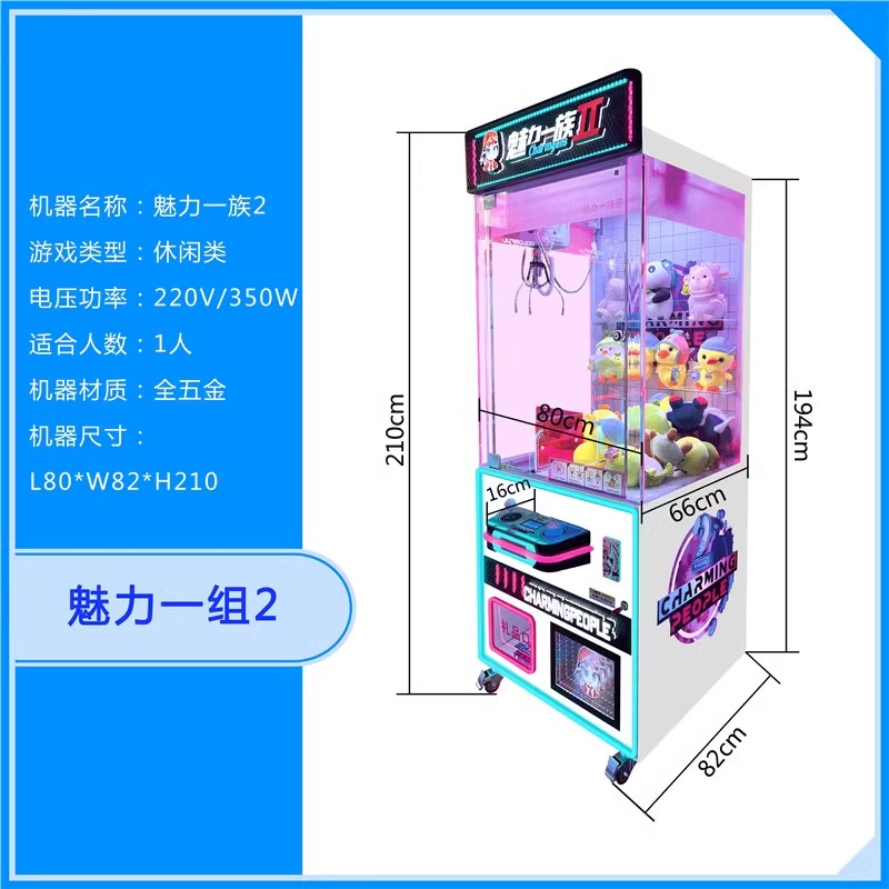 Large Commercial Coin-Operated Grab Doll Machine Network Red Clip Family Clip Doll Game Machine in English