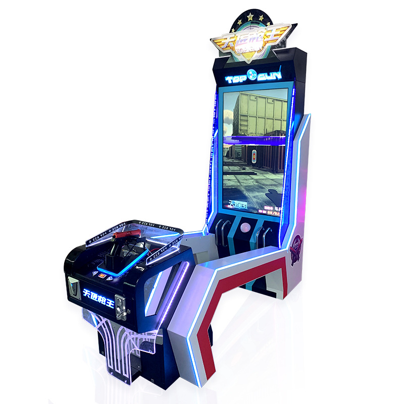 Tianjiang Gun King Laser Balloon Shooting Game Machine Children's Sports Park Arcade Entertainment Equipment