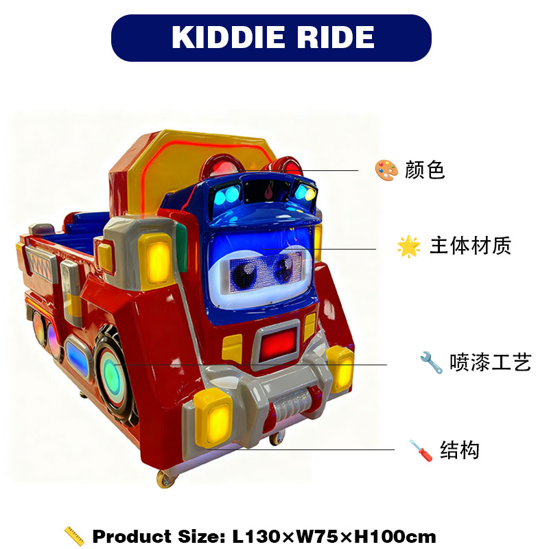 Ninix Cartoon Fire Truck Themed Kids Arcade Ride LED Lighted Coin Operated Metal Amusement Game Indoor Playground Children's