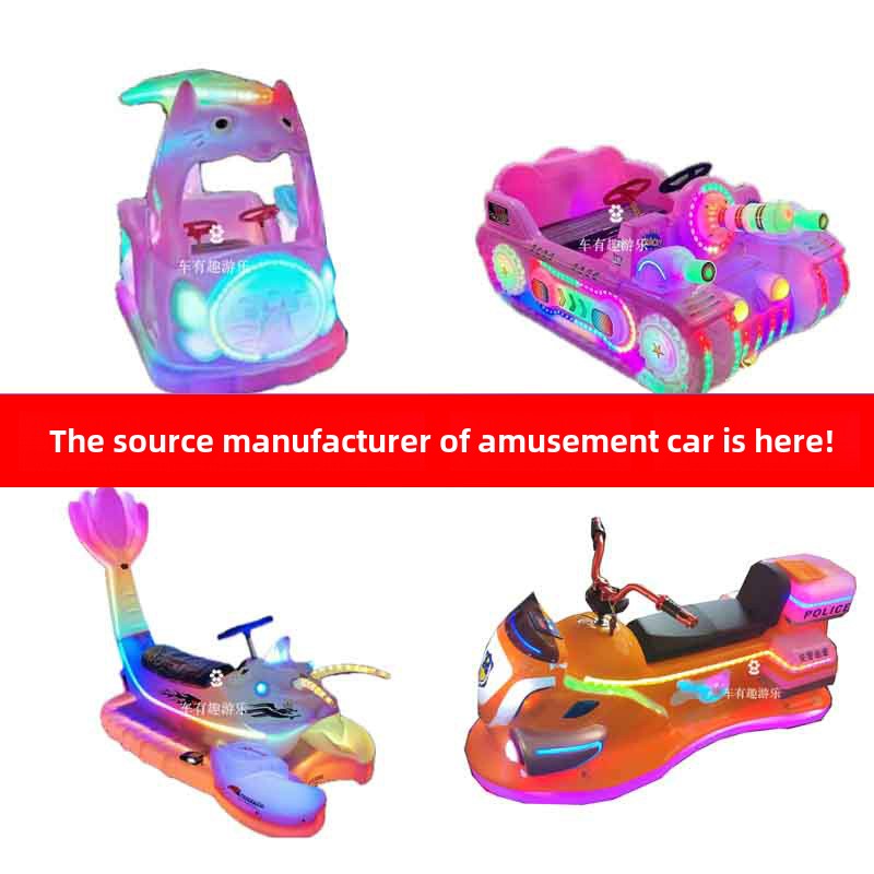 24V Indoor Electric Bumper Car Double-Seated Four-Wheel Kart for Kids Adults Home Shopping Mall Night Market Square Plastic