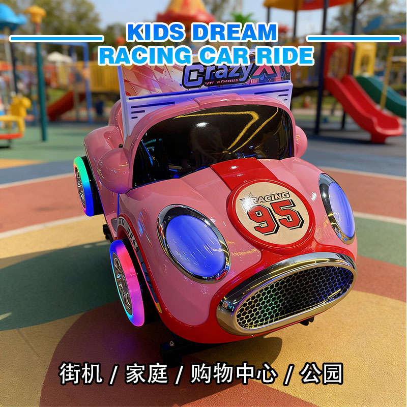 Coin-operated Arcade Game Machine with Racing Car Swing Vehicle and Pong for Children's Family Entertainment