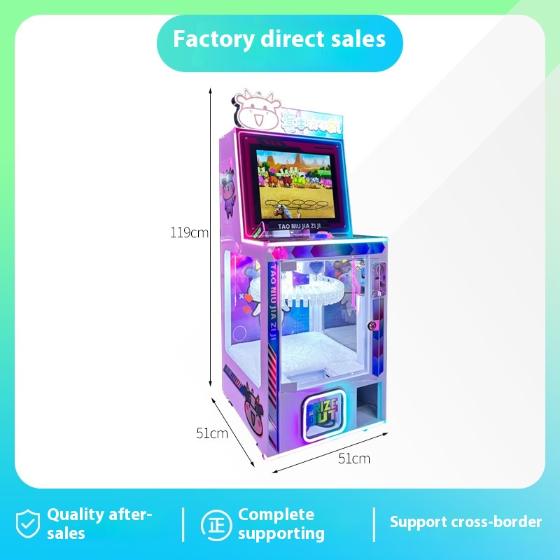 New Coin Pusher Commercial Children's Game Machine with Lucky Turntable Pendant Includes Doll Keychain Set and Cattle Clip