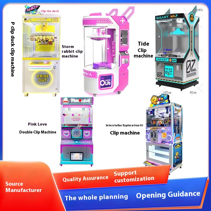 Most Cost-Effective Coin-Operated Crane Machine Arcade Game Claw for Children's Park Doll Toy
