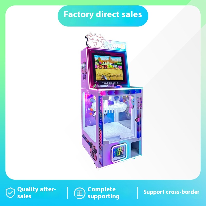 New Coin Pusher Commercial Children's Game Machine with Lucky Turntable Pendant Includes Doll Keychain Set and Cattle Clip
