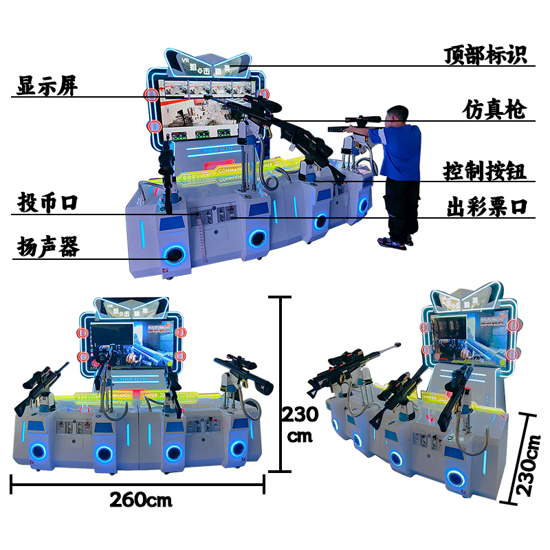 Shooting Arcade Game Machine Coin Operated Multiplayer Simulator Indoor Amusement Equipment for Entertainment Center Mall