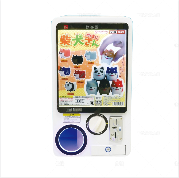 Cute Style Double Arcade Capsule Toy Vending Machine Coin Operated Prize Dispenser for Game Zones Entertainment Equipment