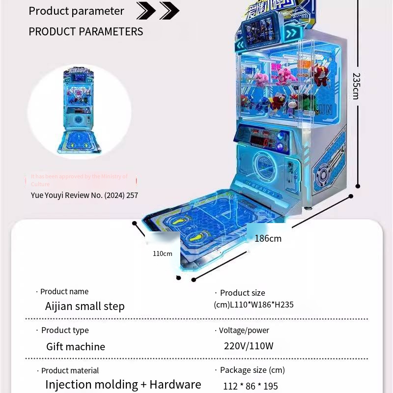 Charming Little Steps Commercial Coin-Operated Jumping Doll Machine Portable Fitness Gift for Children Manufacturer's Sports