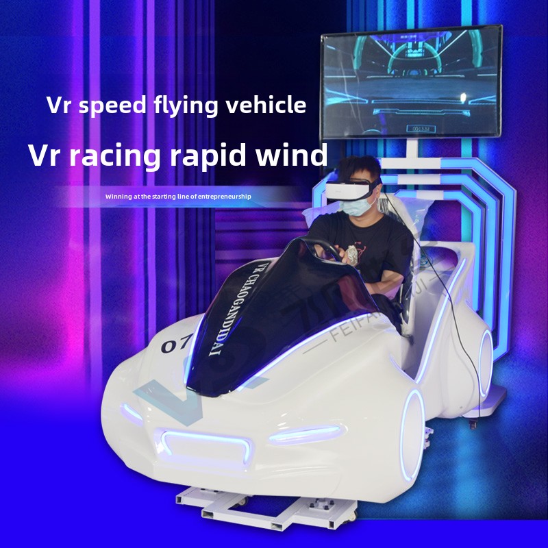 Large Indoor Amusement VR Light Speed Racing Game Console All-in-One Simulation Driving Device for Karting Motorcycle