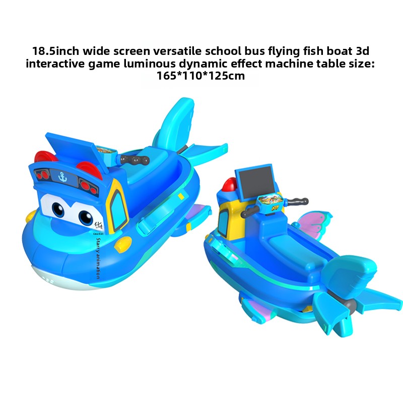 Most Popular Commercial Electric Rotating Aircraft Coin-Operated Games Children's Entertainment Arcade Rocking Plastic English