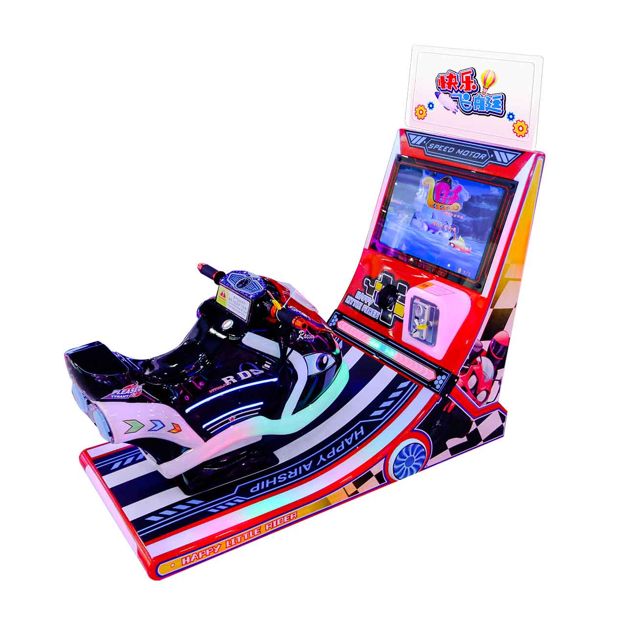 Large Video Game Center Mall - Single-player Fun Airboat Motorcycle Simulation Coin-operated Game Machine Arcade Machines
