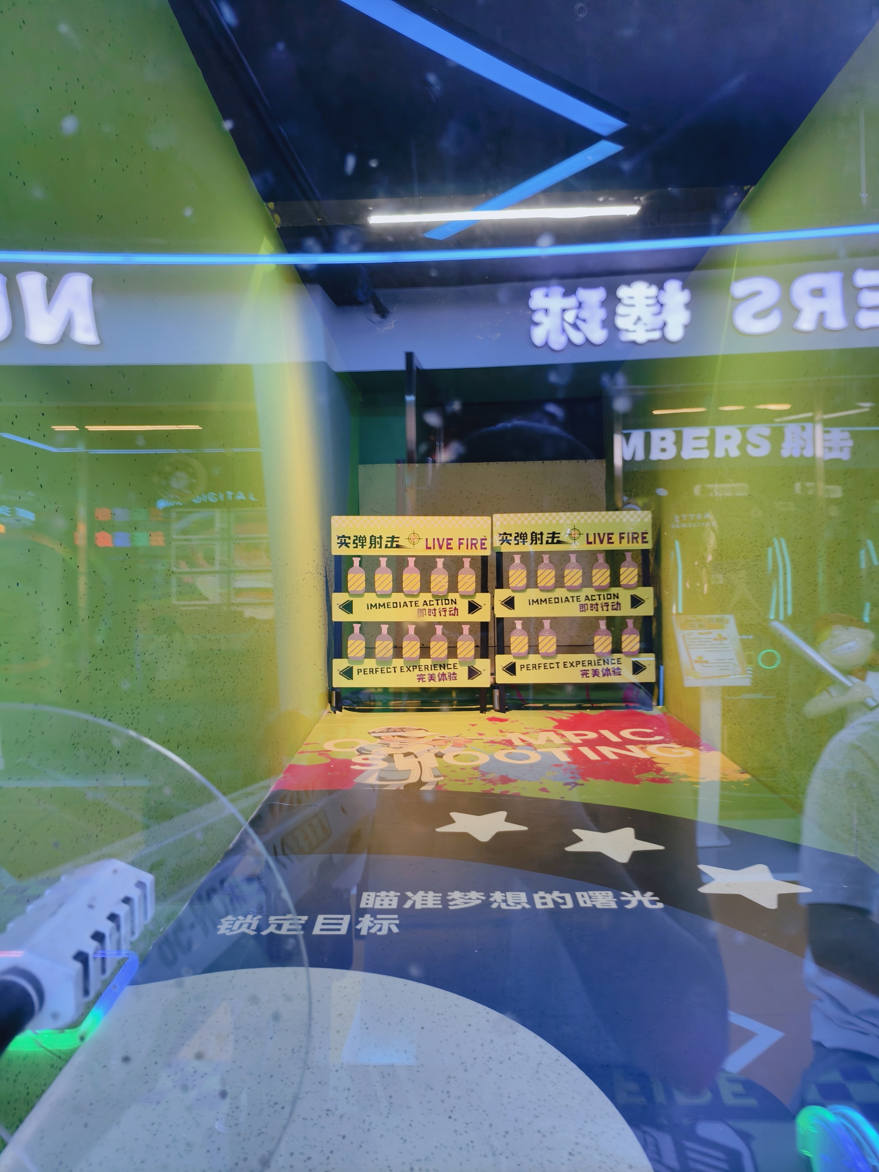 New Trendy Game Center Offers Live-fire Shooting Games - Games Where Players Use Real Guns to Shoot at Targets for Fun.