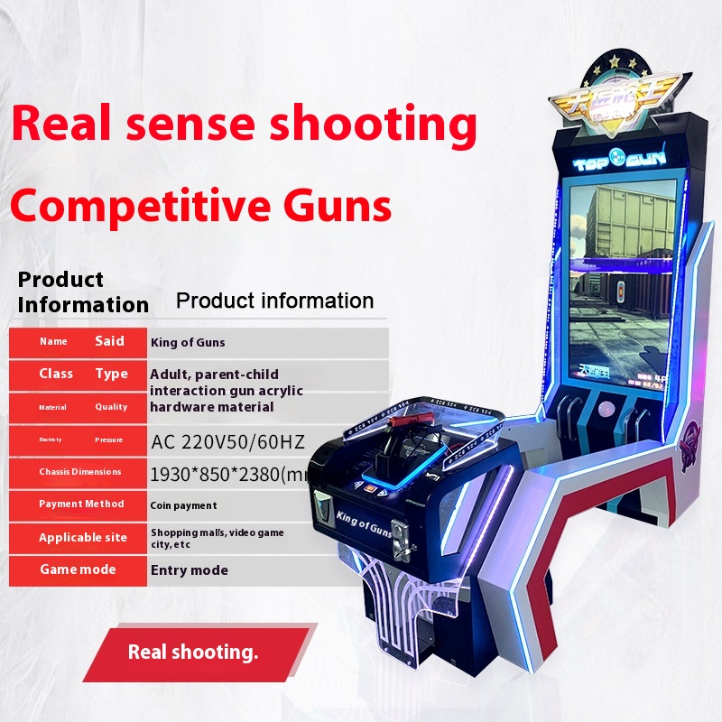 Tianjiang Gun King Large Shooting Target Trendy Digital Sports Experience 1-Year English Coin Operated Arcade Equipment for