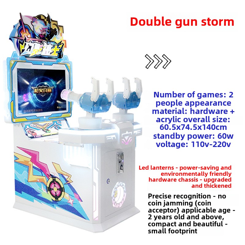 Phantom Knight Children's Coin-Operated Video Game Console - Double Gun Shooting Racing Fun