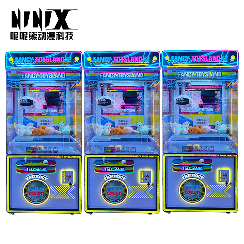 FANCY TOYS LAND X2 Prize Claw Coin-Operated Arcade Game Attractive Neon Lights Plush Toy Catcher for Entertainment Venues
