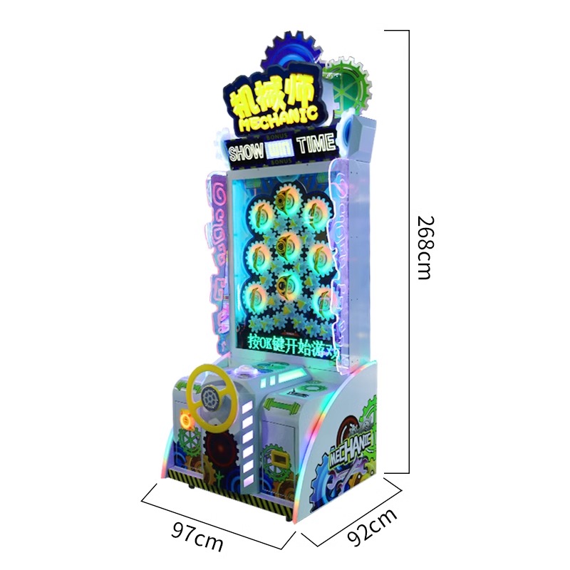 Children's Playground Arcade Amusement Park Machine Large-Scale Lottery Game for Parent-Child Coin-Operated Entertainment