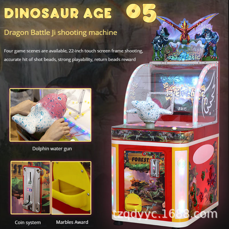 The Latest Children's Electronic Coin-operated Shooting Gun Shooting Water Park Amusement Game Machine