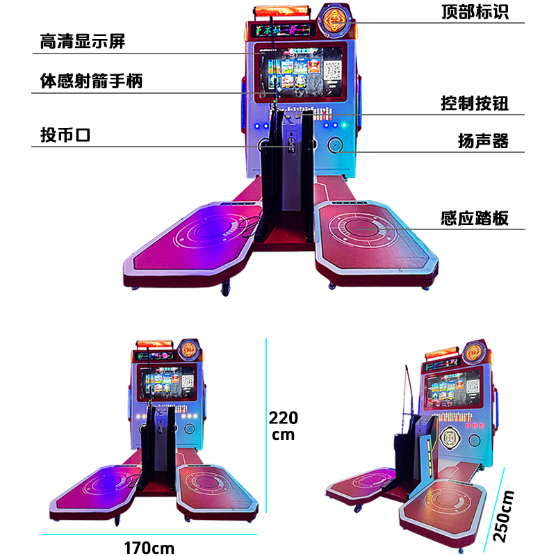Coin-Operated Archery Simulator Arcade Machine Multi-Game Mode LED Lighting Interactive Amusement Equipment for Game Centers
