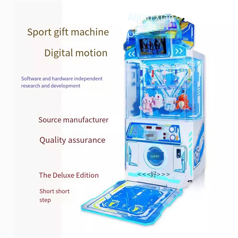 Charming Little Steps Commercial Coin-Operated Jumping Doll Machine Portable Fitness Gift for Children Manufacturer's Sports