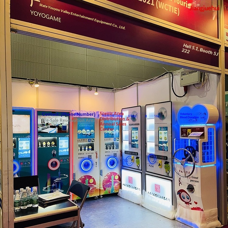 Cultural Tourism Automatic Vending Machine for Scenic Area Travel Souvenirs Refrigerator Magnets Fans Integrated Self-Service