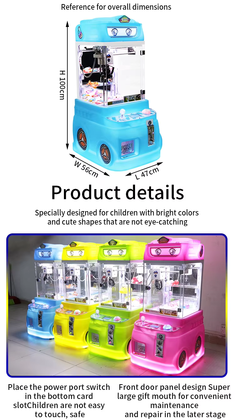 Mall Coin-Operated Small Doll Crane Machine Home Gift Device for Children