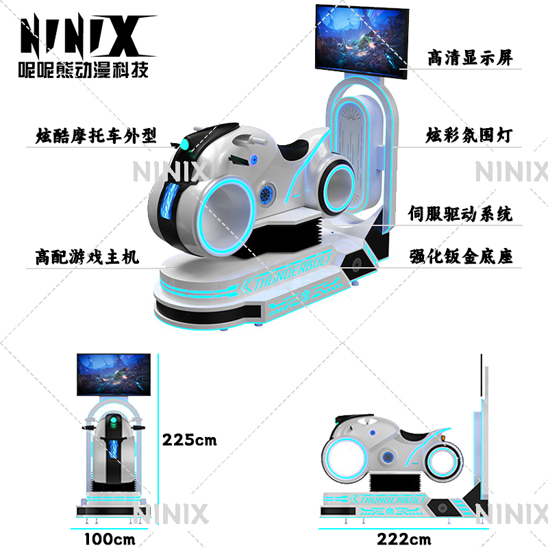 Science Fiction Single-player VR Motorcycle Simulator Immersive Racing Experience Neon-lit MR Arcade Virtual Reality Equipment