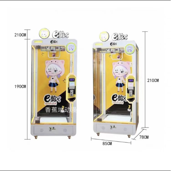 High Quality Yellow Award Coin-Operated Arcade Game Captain Plush Claw Gift Vending Tickets According to Acceptance