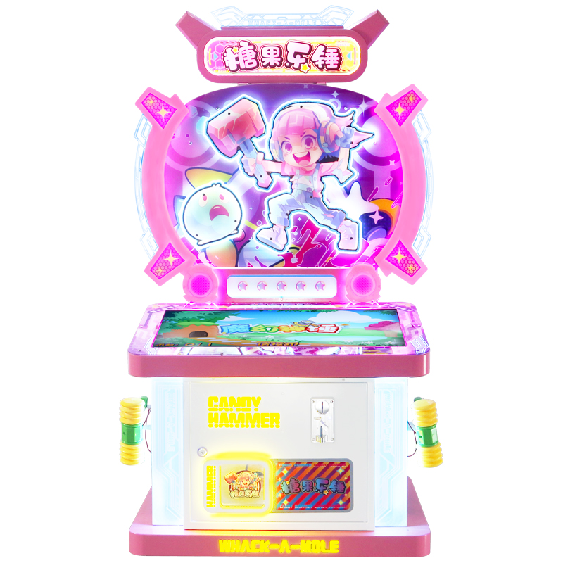 New 32-Inch Coin-Operated Children's Shooting Game Machine Arcade Game Park Amusement Equipment