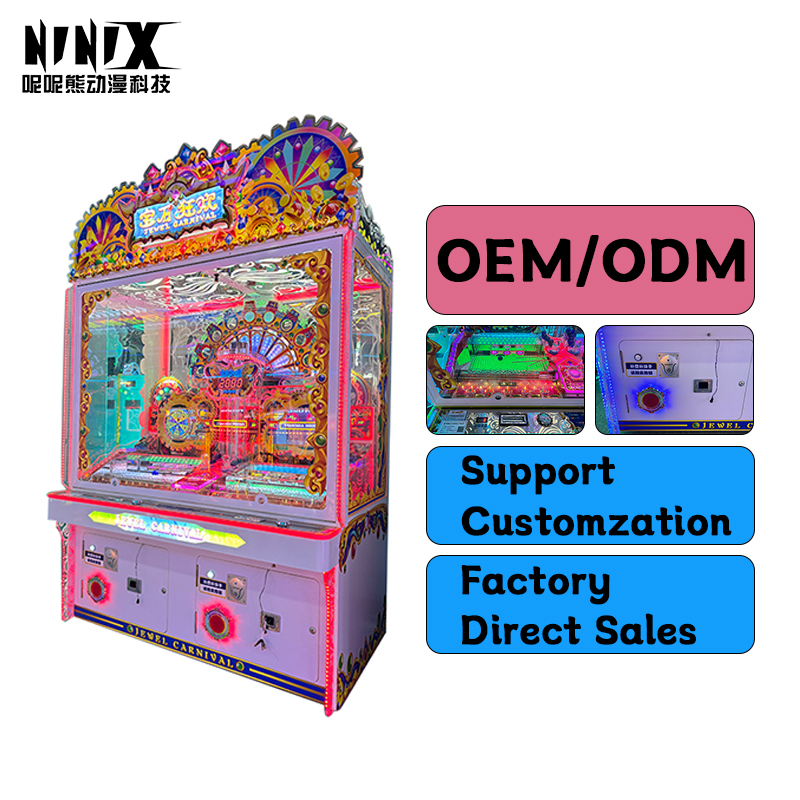 Children's Favorite Multi-Player Arcade Machines Popular Amusement Park Attractions with Push Buttons Coin-Operated Games