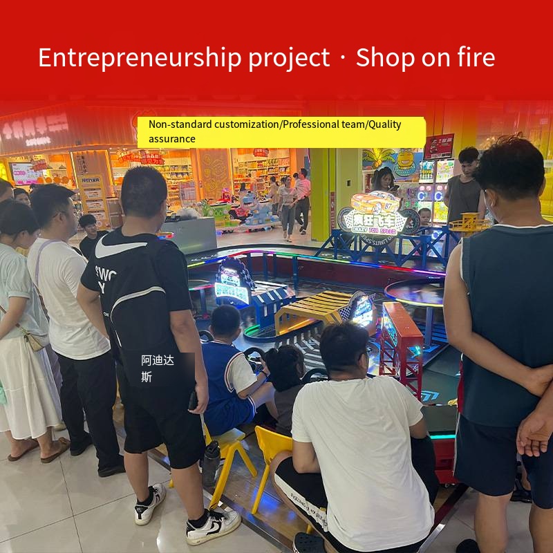 Special Mini Kart Racing Game Machine for Children Commercial Use Indoor Playground with 8 People Racing