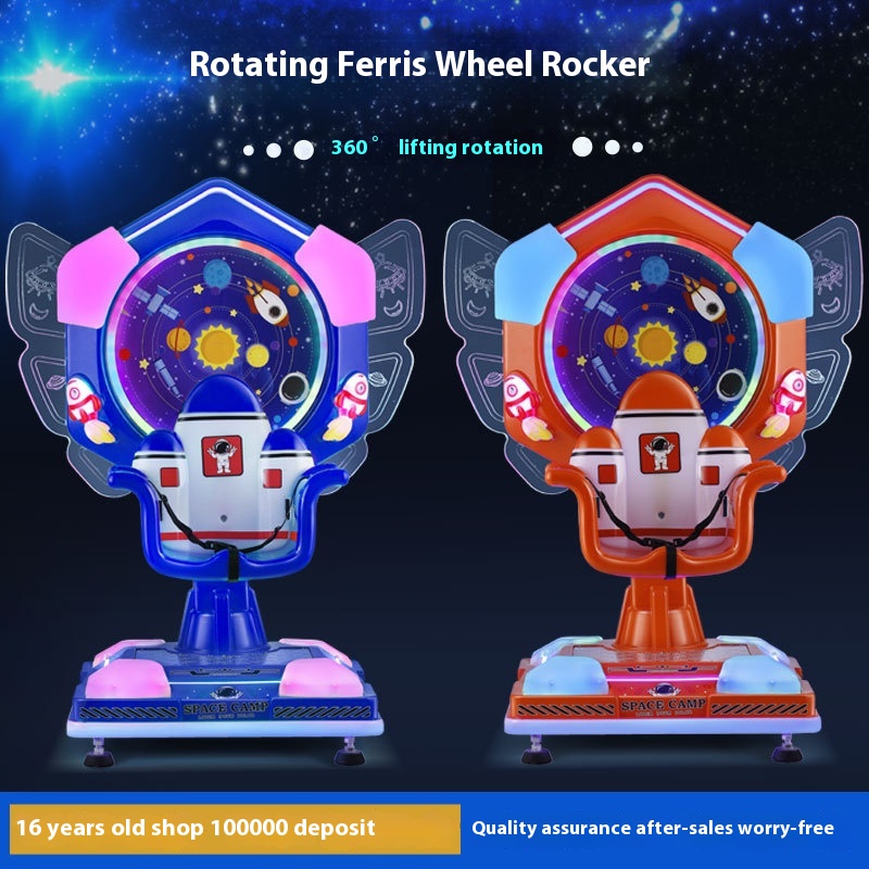 New electric coin-operated game console Rocking car Ferris wheel rotating entertainment center mall Game City