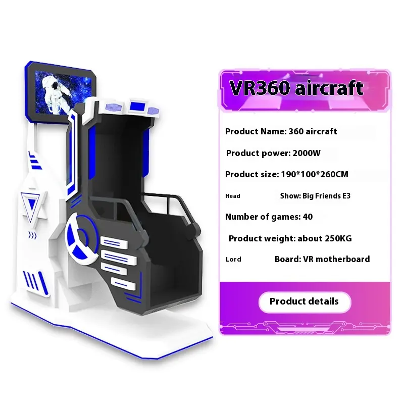 Single VR360 Rotating Platform Large Indoor VR Simulator Equipment with Rotating Seat Somatosensory Experience Hall Features