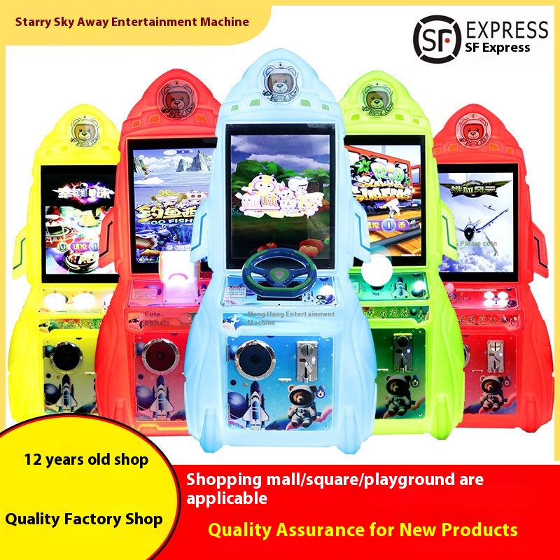Coin-operated racing machines Arcade arcade Entertainment Center Games machines admit that children can play