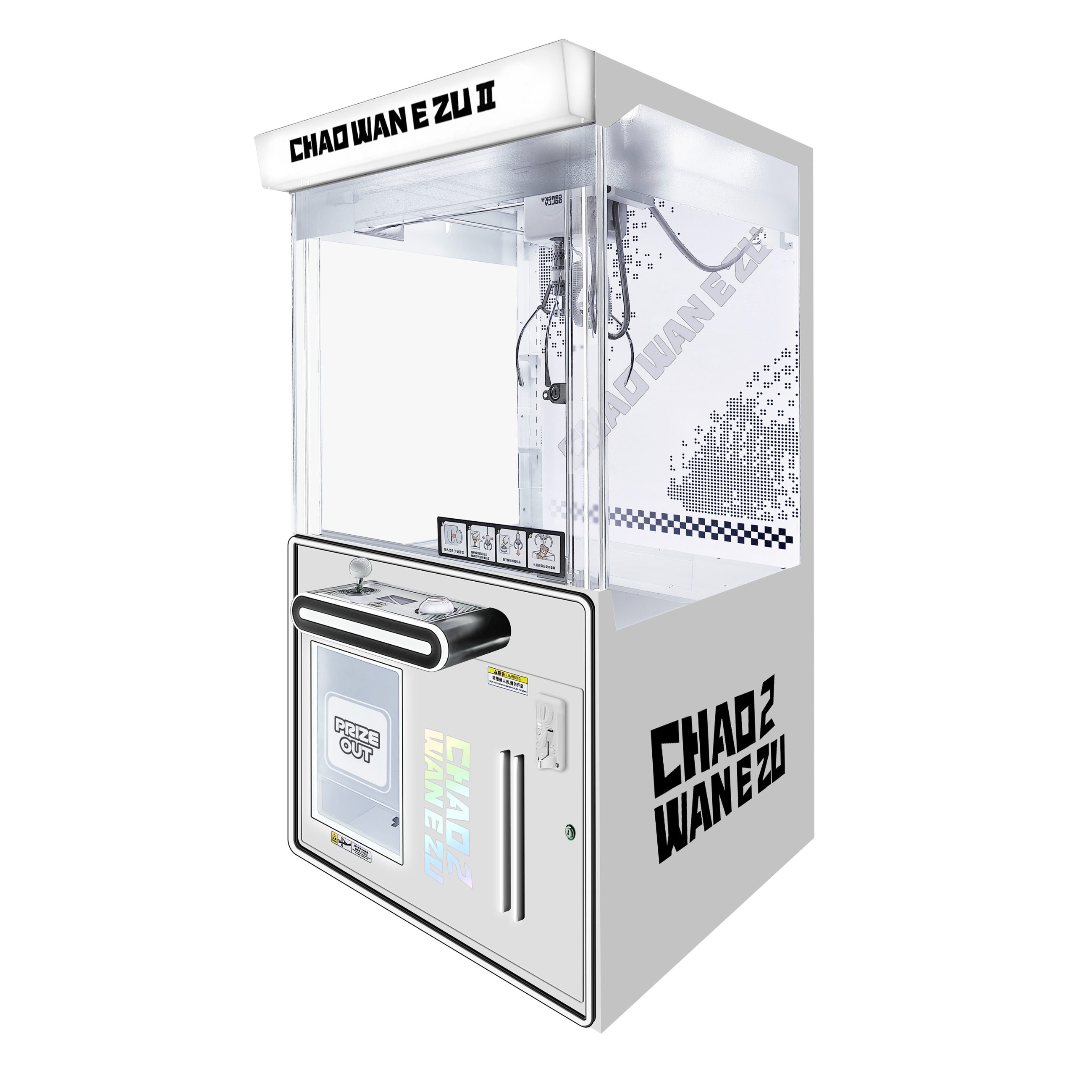 CHAO WAN E ZU II – Modern Japanese Style Claw Machine Prize Game